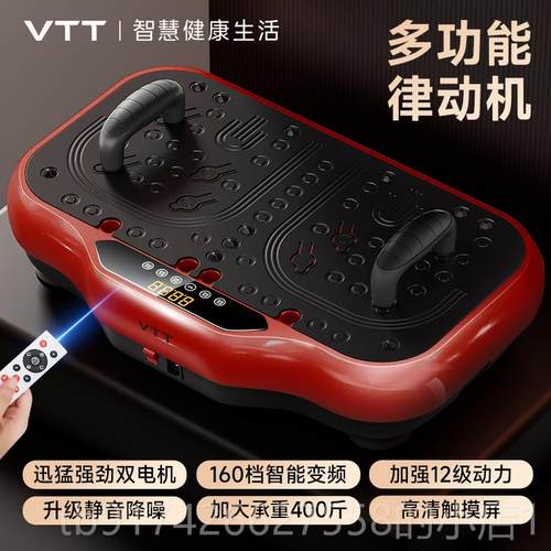 新款VTT律机懒健人运动身器材智能遥控液晶抖静音男女锻炼家用抖