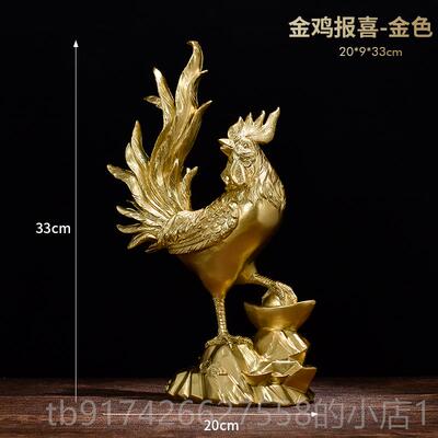 新款新中式金鸡报喜摆件办公柜室酒柜开 业财装品饰电视玄招关公