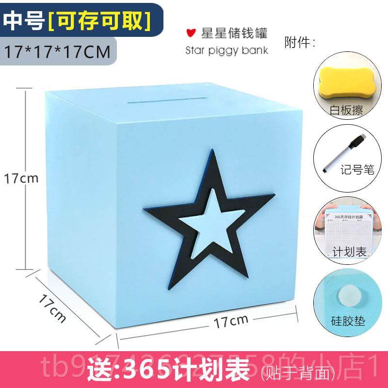 新款大容量储钱2型0罐24新网红成人不可拆储钱卸罐，女生祇能进出