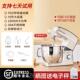 新款 顺10厨师机台打蛋器电动家用和面机奶油机打发升奶盖搅拌商式