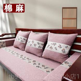 新款 木防滑高春秋联邦椅发垫套海绵档垫靠背乳胶定 实红木新中沙式