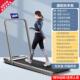 平家庭燃脂静音室步内健身器材可折叠 小新款 新款 板型跑步机家用款