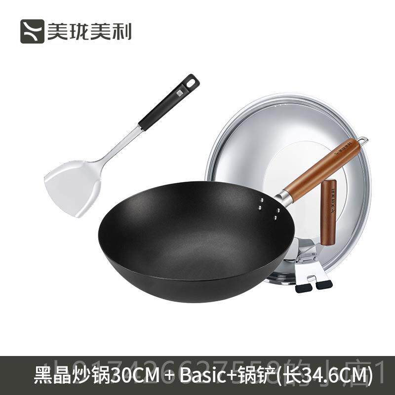 新款珑美美利 黑晶锅家用防锈炒铁 平底炒锅电锅磁炉瓦斯炉通用