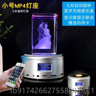 新款 M3灯座旋转七件彩发光LED遥控底P水晶摆佛像充座电音 蓝牙MP4