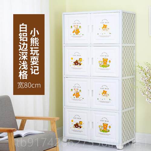 新款56/80宽号加厚特大双开门儿童衣柜开门储物柜塑料合收组纳柜