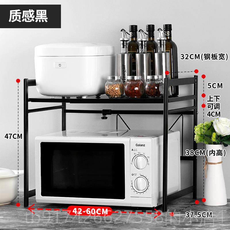 新款微波炉架子可伸厨房置架物架电饭煲烤箱面收纳台家用双层缩储