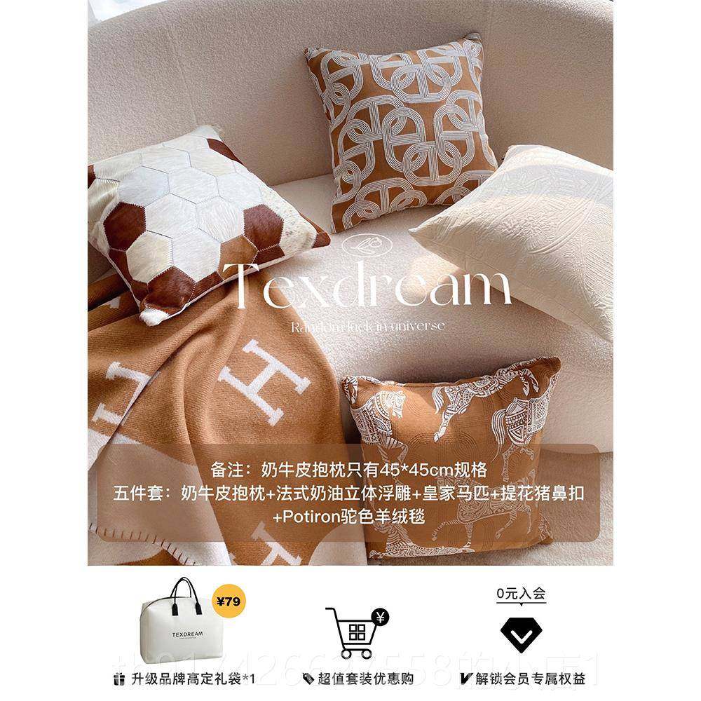 新款Texdrea态度 茶木提花马厅匹沙发抱色枕法式中古m客皮草靠垫