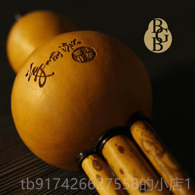 新款雅云南毕格宝葫芦丝玉墨作c调降bF调/G/专D业演奏葫芦丝乐器