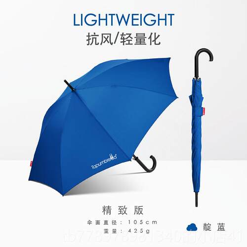 高档Topumbrella双大号加抗固加厚防风自动长柄伞日加系人