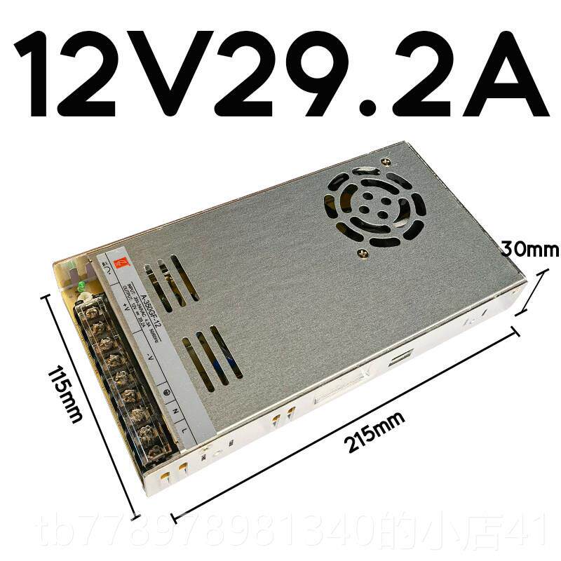 高档诚联创联开关电源04V 22转12v伏400w超薄灯箱/led直流2监控变