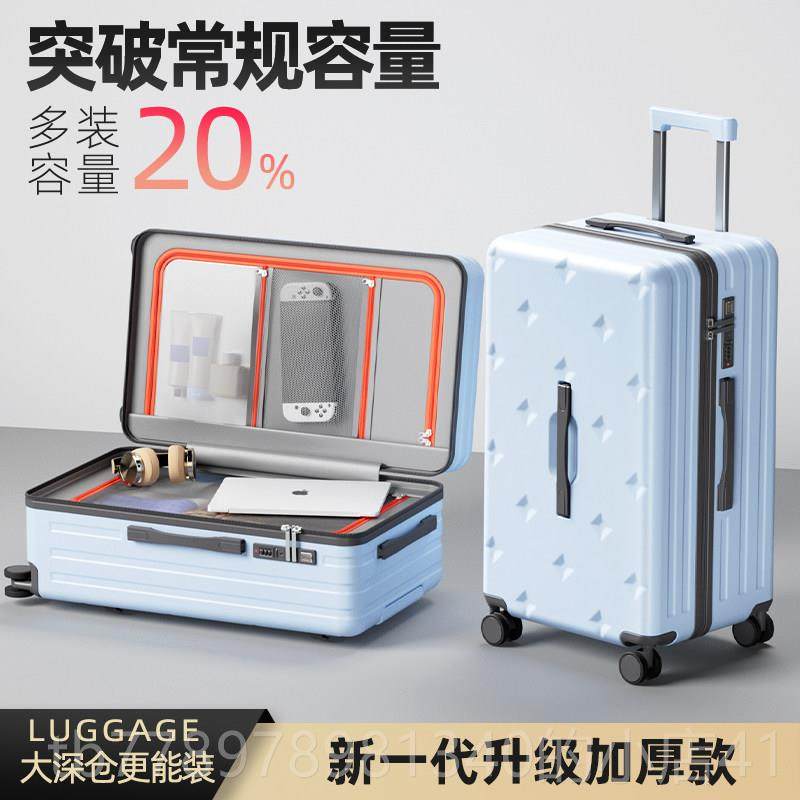 高档202新超大三容量七开 5行李箱女28寸结实耐用26寸密码旅款行,箱包皮具/热销女包/男包,旅行箱,淘宝优惠券,粉丝福利购,淘宝优惠卷