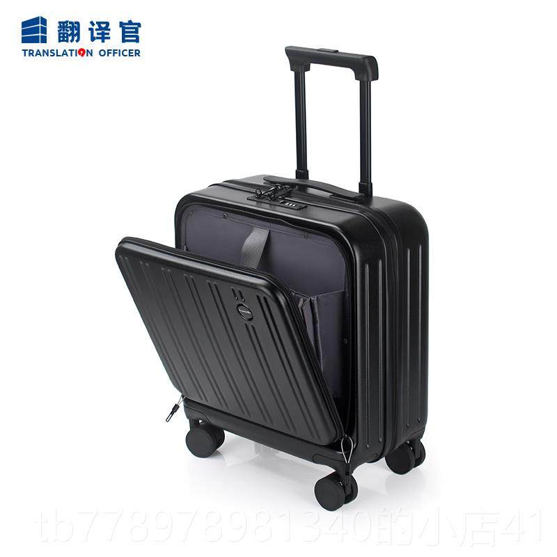高档翻译官侧开拉杆盖脑笔记商前开登小空机长男女行李旅箱型手提