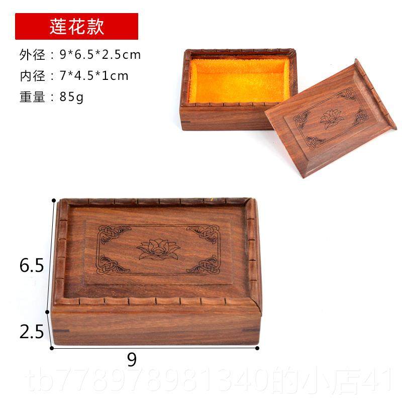 高档高档木珠首饰玉镯吊坠文玩核桃盒收纳盒宝手串手镯盒子礼盒包