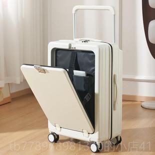 高档前开 口行李能女宽拉杆多功新款旅2行登机密码箱6寸男大箱容