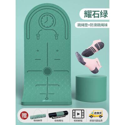 高档室内身跳绳减震垫健垫专绳业隔音垫家用厚静音楼层防加滑防震