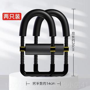 高档腕器握力器专腕业力小臂力量训器投篮手锻炼健身器材臂练力器