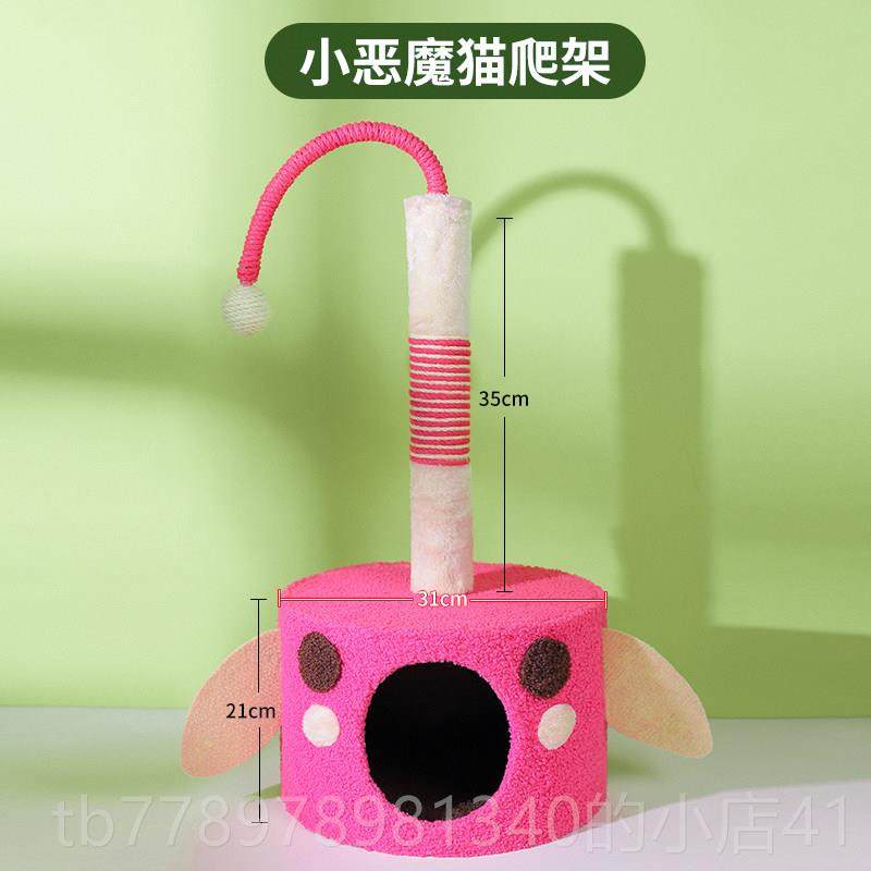 高档猫窝四季通用封闭式别猫屋咪夏天凉窝双层物猫窝房子墅猫床宠,宠物/宠物食品及用品,猫窝/屋/帐篷/沙发,淘宝优惠券,粉丝福利购,淘宝优惠卷