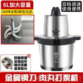 高档绞肉机224新机款 大率功纯铜电机商用打蒜辣椒家0用肉丸打浆合