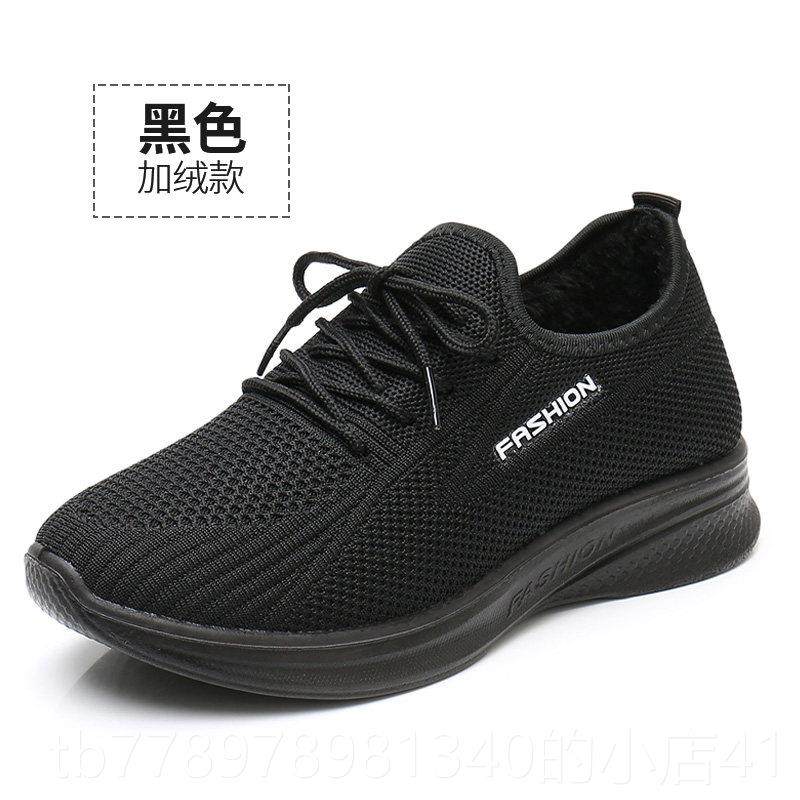 高档京老北布鞋秋季冬加绒女妈妈鞋软底防滑棉鞋中老年黑色休闲工,女鞋,棉鞋,淘宝优惠券,粉丝福利购,淘宝优惠卷