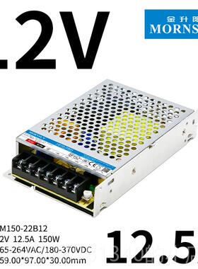 高档金升阳开关电-源LM355000w交流转2直电源350w变压器2流0v转12