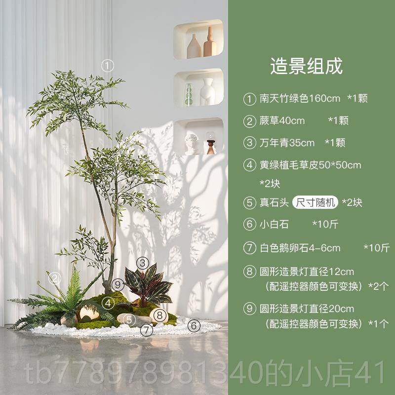 高档森空间造楼梯下景角落南竹天装饰仿真花假绿植植物景观软花装