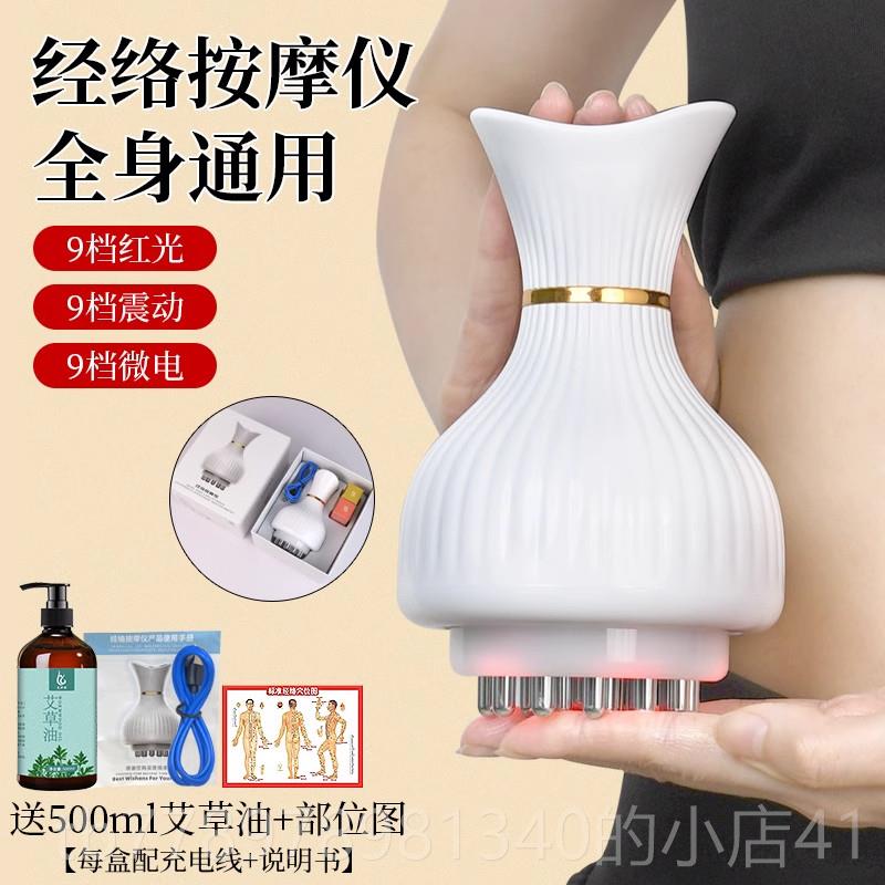高档电动经络刷按全身神通疏通刷腿部刮痧仪器揉腹仪揉摩肚用子工图片