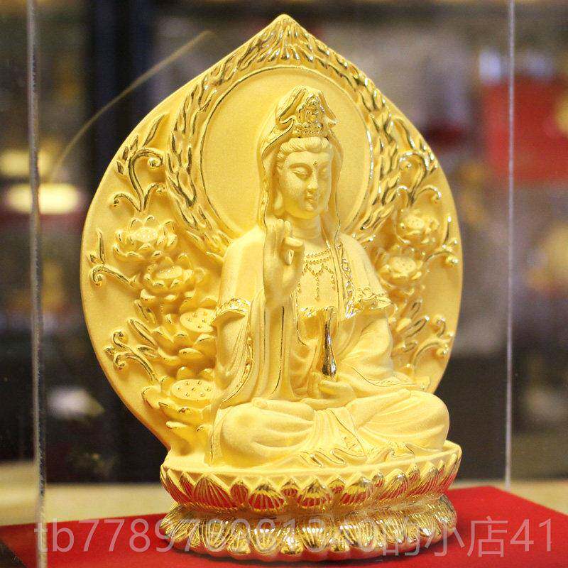 高档绒摆沙金公件观音菩萨佛像创家居装饰工艺品摆设商务贺礼司意