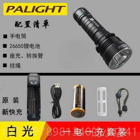 高档霸光26充650强光手电筒LE可电照户外家用超D亮骑行远防水A8X9