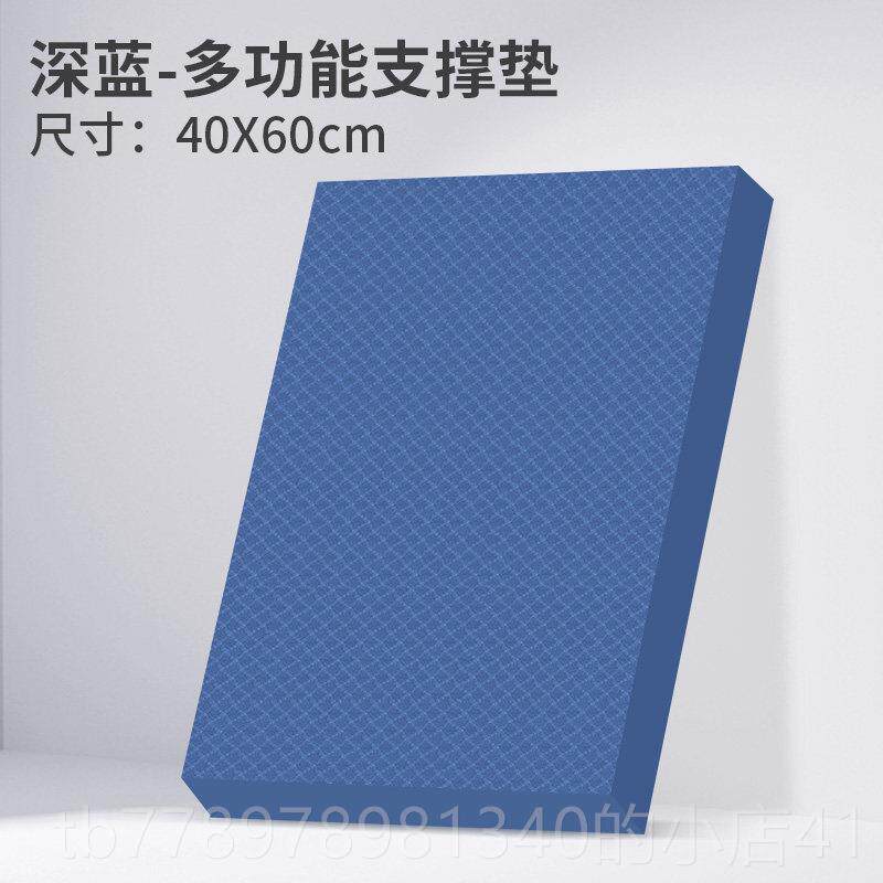 高档核心训练平衡垫健腹专垫平瑜珈垫膝盖垫运动圆盘用板支撑垫跪