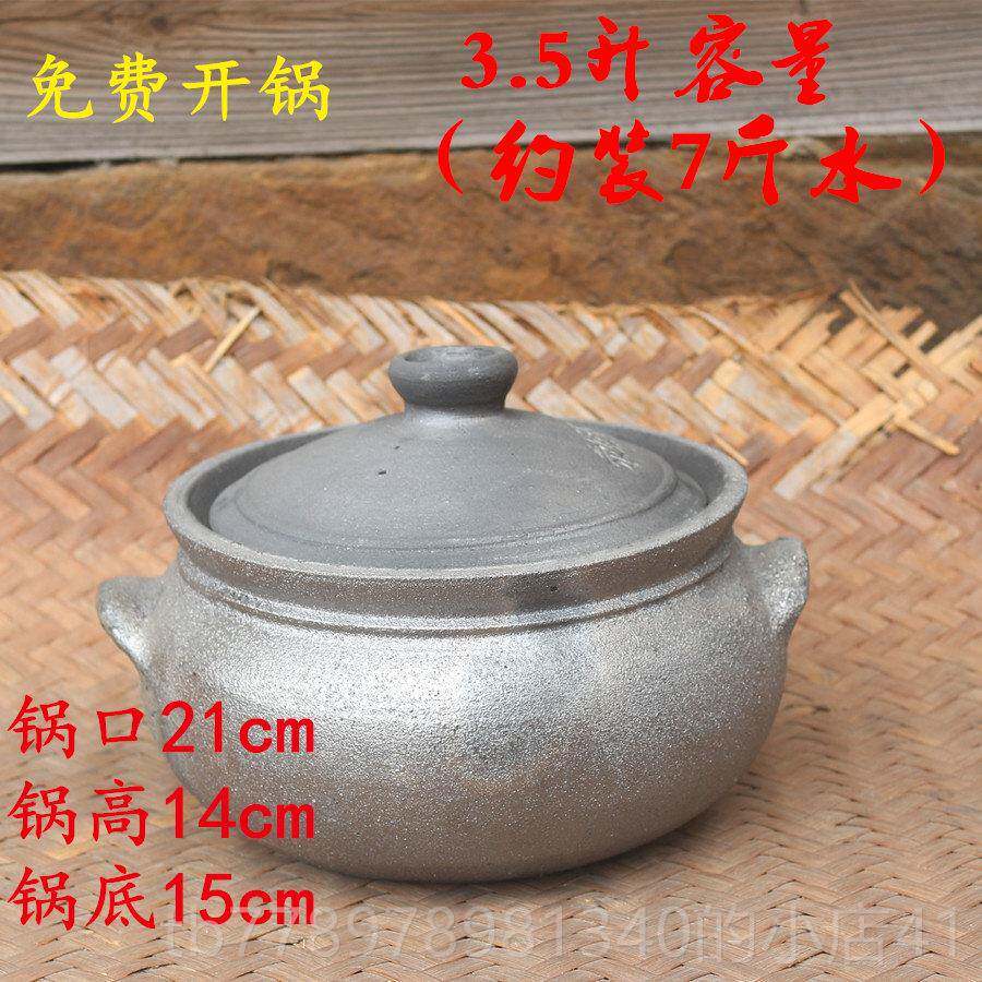 高档荥经黑砂锅煲汤 大土陶锅大 石泥锅 酒店用炖锅沙 瓦罐小号锅