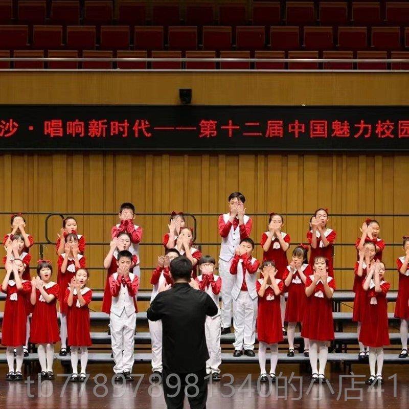 高档儿童合唱演出服歌中小学童生诗朗诵国庆节爱演讲国比赛男女表