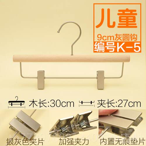 高档儿榉木无油漆环保实木衣架原木色防童滑服装店童装宝店宝OLOG