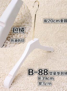 高档纯白色女服店金色挂钩韩国韩版木实质定制LOG装O木士衣架批發