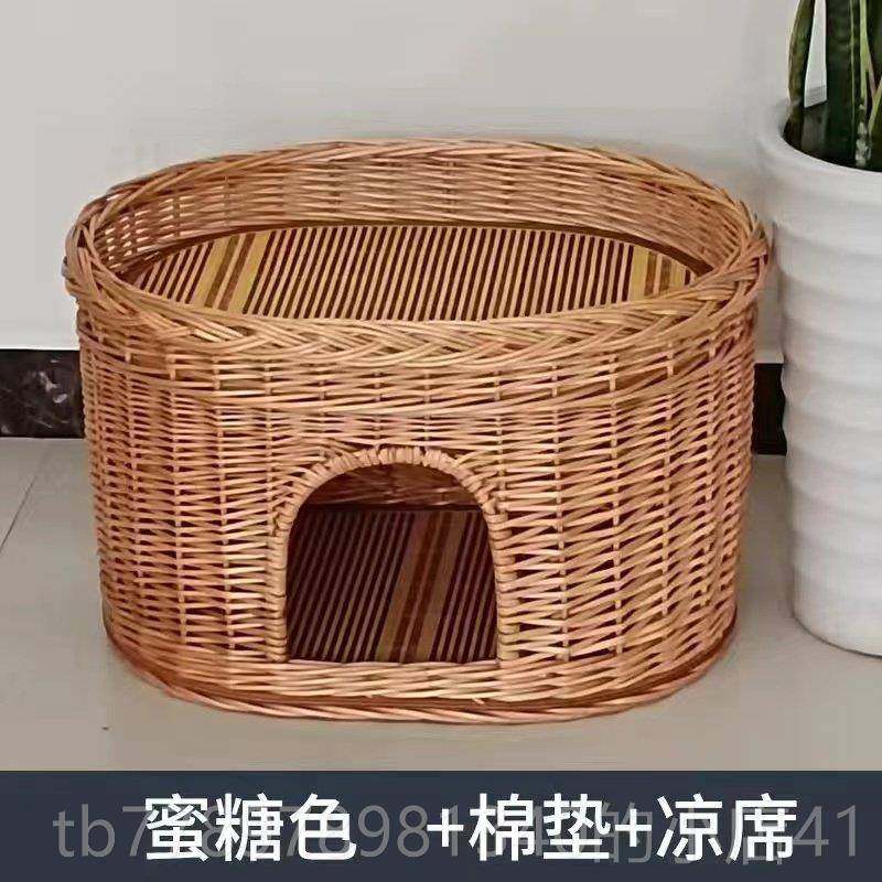 高档藤编洞窝猫屋猫房子猫别墅四猫季通用笼子两层树环猫保透气猫,宠物/宠物食品及用品,猫窝/屋/帐篷/沙发,淘宝优惠券,粉丝福利购,淘宝优惠卷