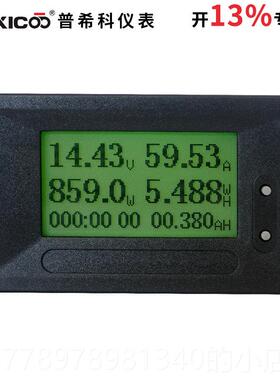 高档P-GC91直C流LD多功库能电瓶测仪电压电流表功率电量仑计 检含