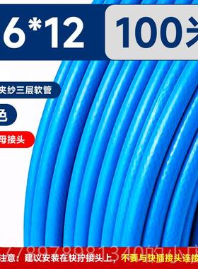 高档TSN台气S山耐斯高压气管PU气管软管P氮VC夹纱汽管气动气W管空