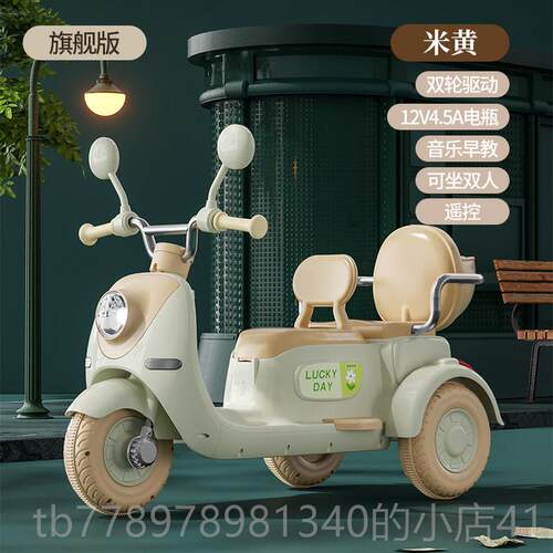 高档儿童电动车三轮具摩托亲子带娃遥控宝宝玩礼车可坐双人小孩周