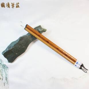 高档青山挂雪小楷书画毛笔陈国质清抄笔庄自制优兼毫经典书法经笔