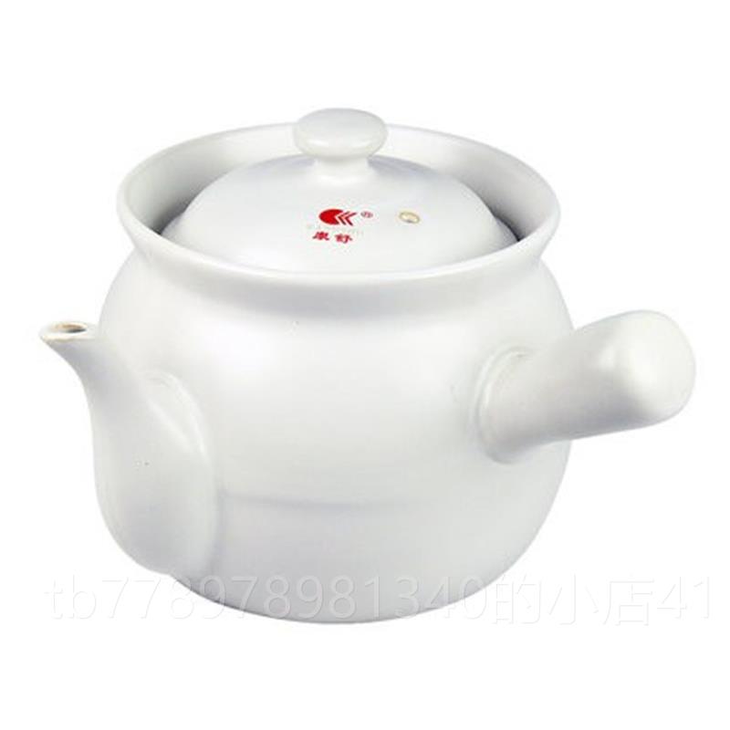 高档凉正品康舒陶炖瓷药壶汤熬中药砂煲砂茶壶药煲煎药罐炖锅锅包图片