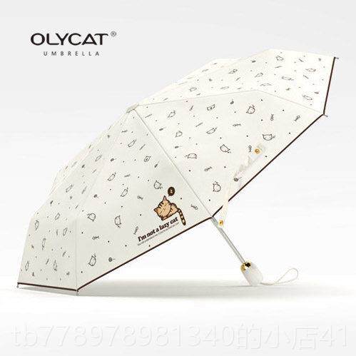 高档O太LYC遮AT清新猫咪透光自动三折叠不晴雨伞防阳阳伞防晒防紫