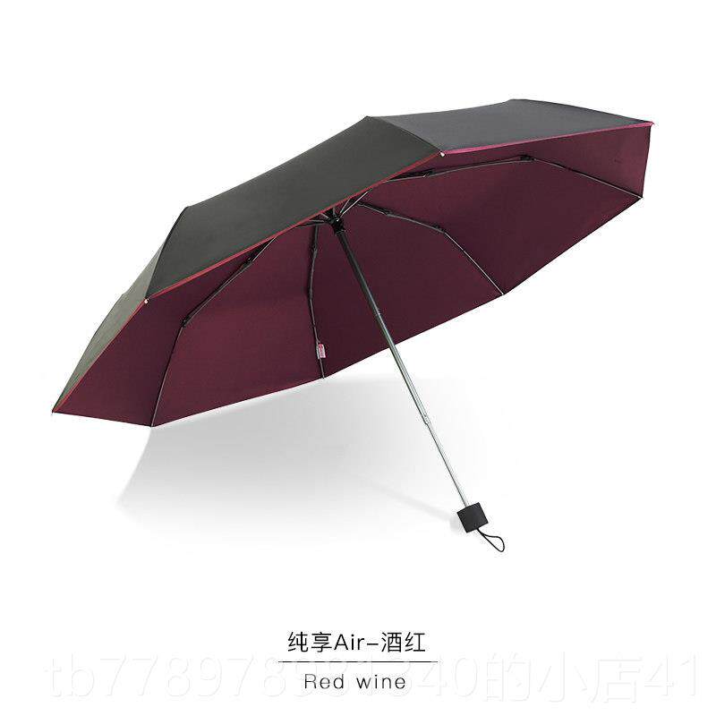 高档红叶伞两用晴雨女阳伞新防晒遮防紫伞外线太阳伞折叠韩国小清