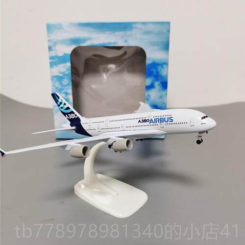 高档空客A80仿真飞机航模型合金民机 3原型机南方航空阿联客酋新