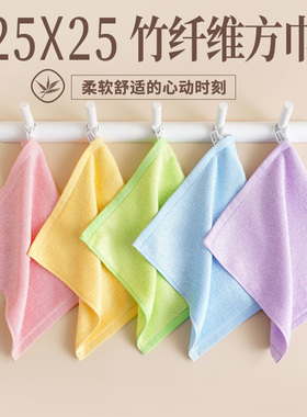 25x25 竹纤维小方巾 迷你洗脸毛巾家用竹炭 儿童婴儿宝宝童巾3条