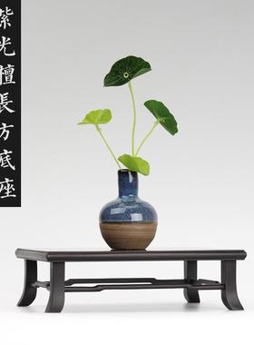 工艺品 黑檀博古架茶壶架 紫光檀饰品摆架奇石底座 盆景架