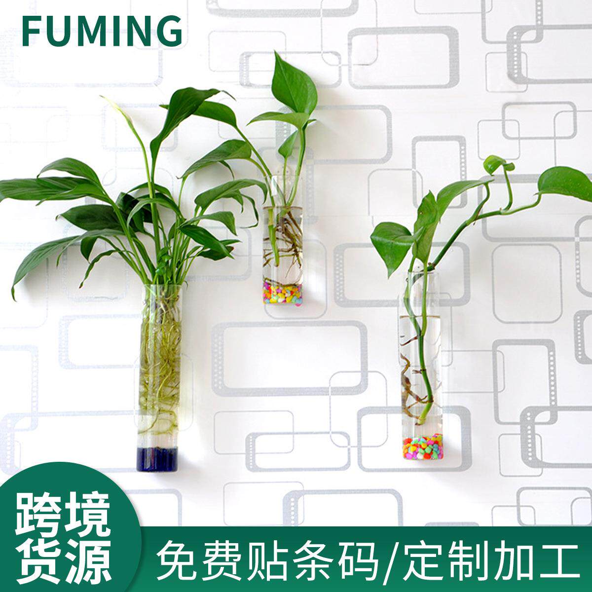 创意简约现代墙壁透明玻璃水培插花器时尚家居绿植圆柱形壁挂花瓶