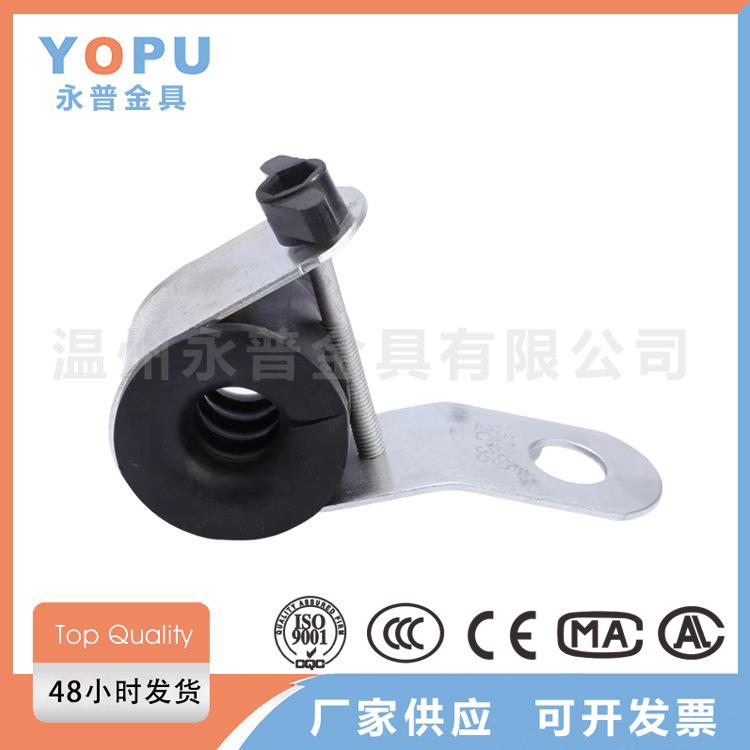 J型线夹绝缘悬挂线夹PS光缆悬垂线夹绝缘支架电力金具设备线夹