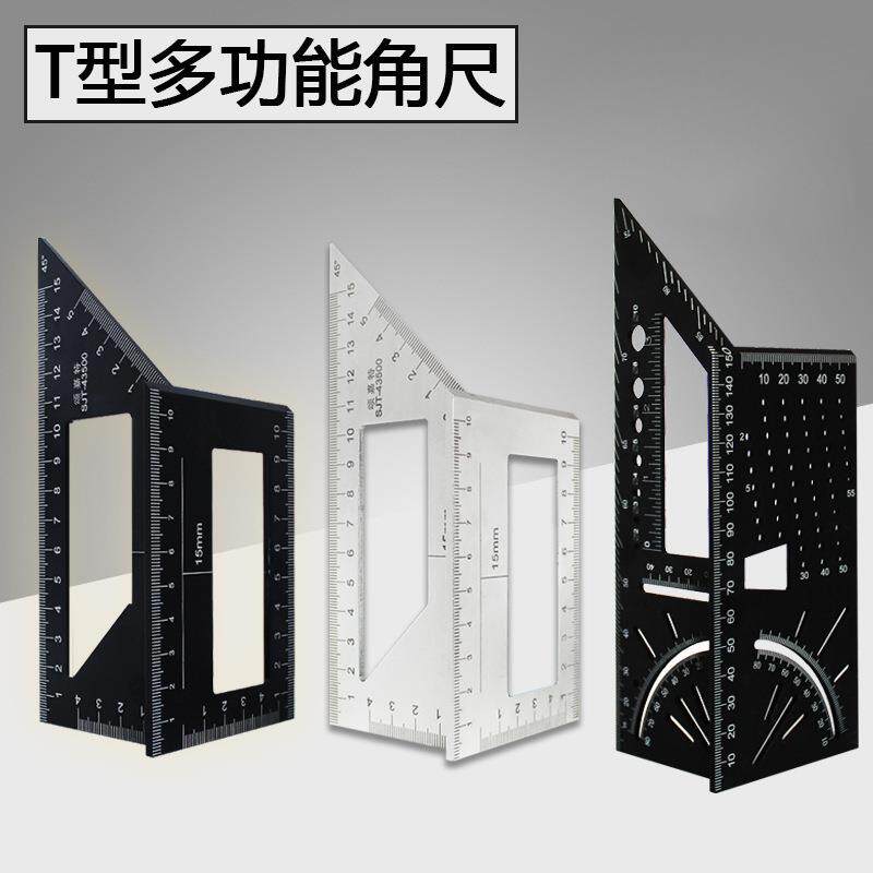 铝合金不锈钢多功能T型组合尺90直角尺过线尺木工尺45度划线靠尺