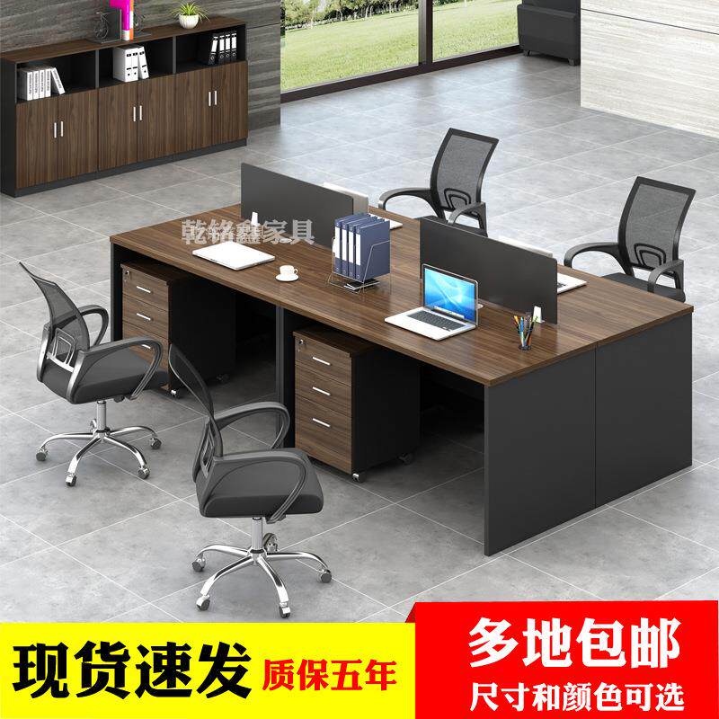 办公桌广州办公家具 时尚简约现代4人位组合职员办公桌子屏风卡位