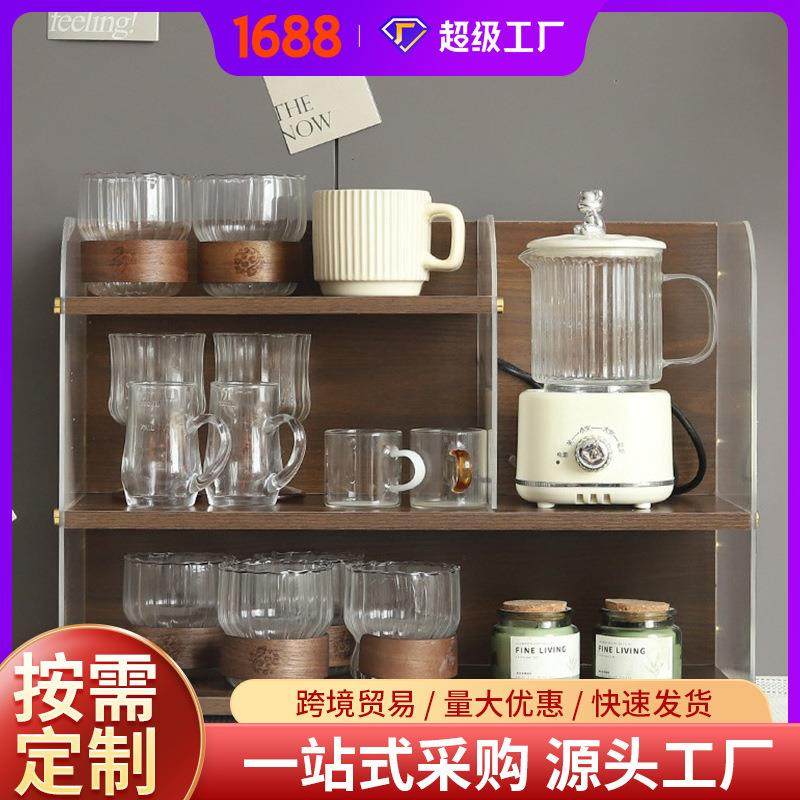 桌面置物架亚克力餐桌多层收纳整理架家用桌上茶水吧放水杯架子