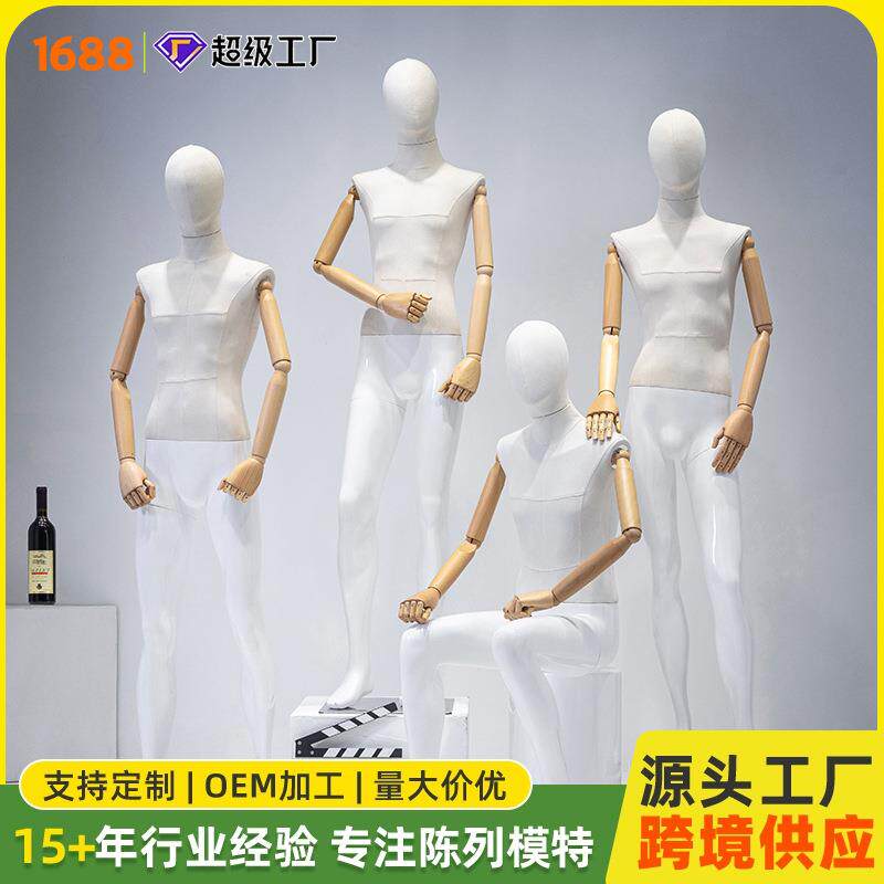 高档男模服装店模特道具男全身包布模特架子半身人台陈列展示架